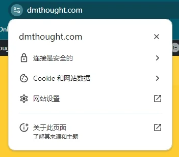 我网站安装的 SSL 证书