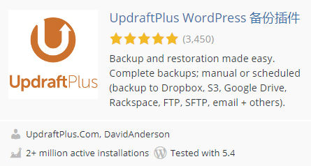 UpdraftPlus