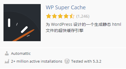 WP Super Cache