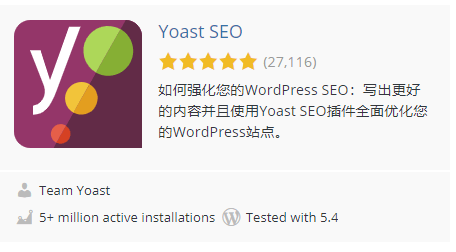 Yoast SEO